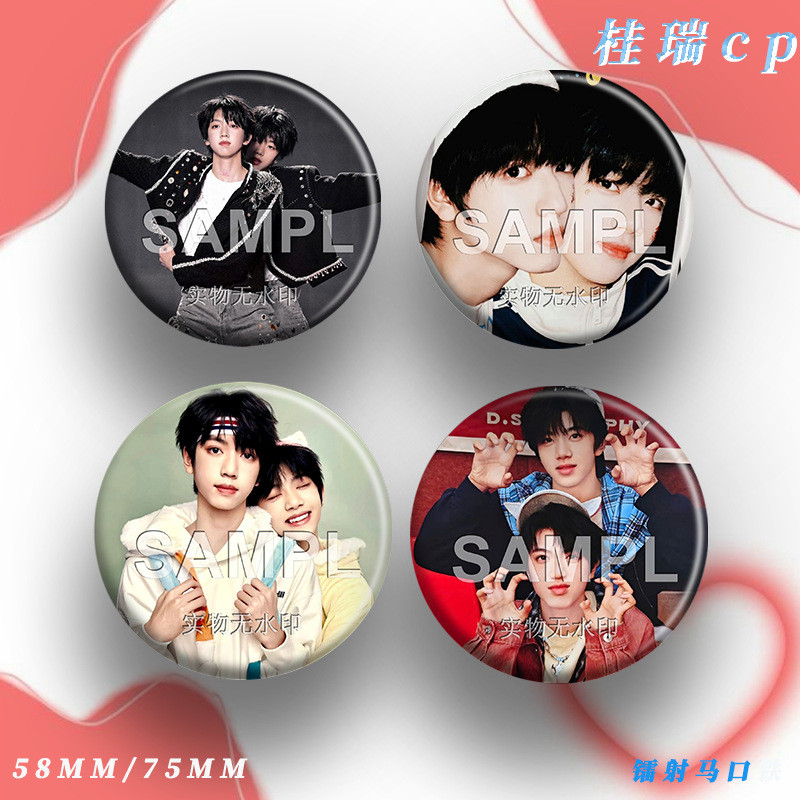 TF รุ่นที่สี่ Guirui CP Merchanting Bar Chi Celebrity Beans Zhang Guiyuan Zhang Hanruisi Cheering Pa