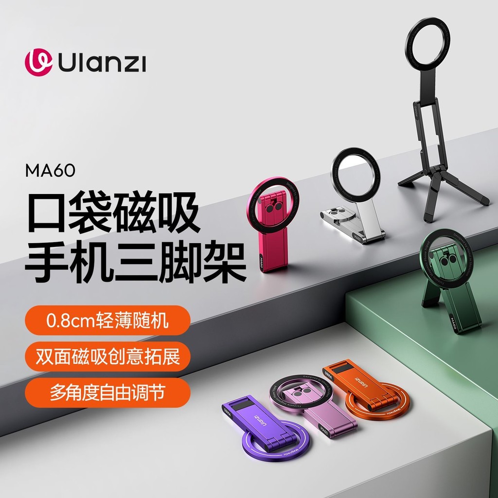Ulanzi Ulanzi Ulanzi MA60 Magnetic Handheld Ultra-Light Desktopโทรศัพท์มือถือSelfieขาตั้งกล้องชิ้นเด