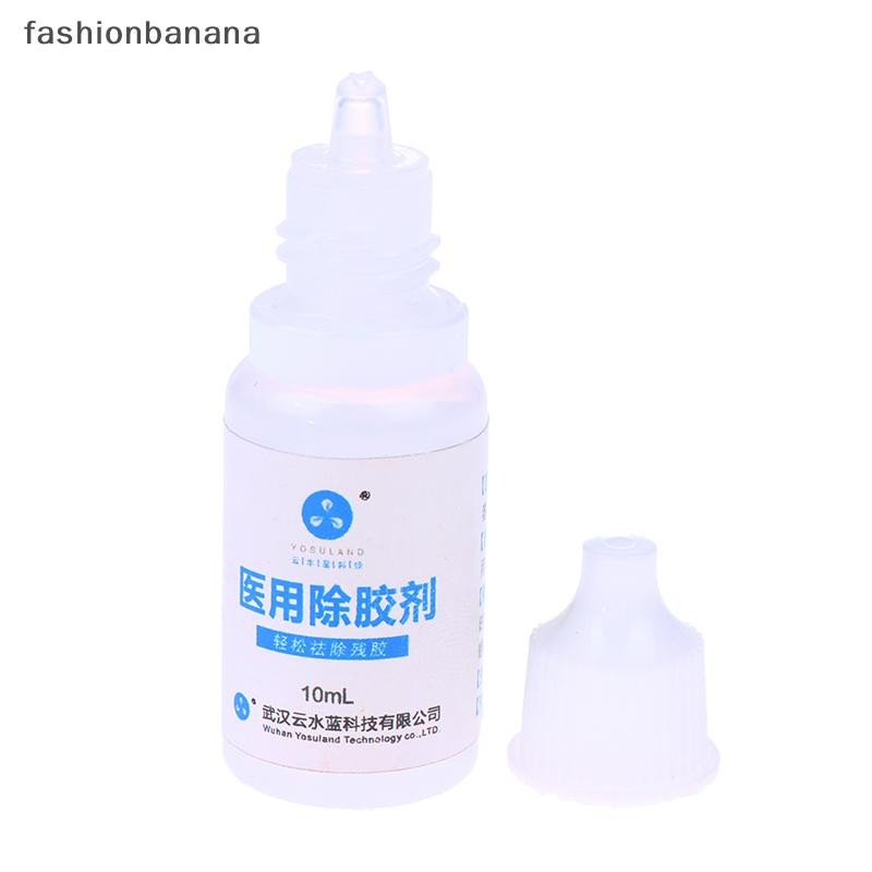 [แฟชั่นกล้วย] 10ML Colostomy Adhesive Wipe-Off Medical Adhesive Remover Ostomy Bag Care Products New