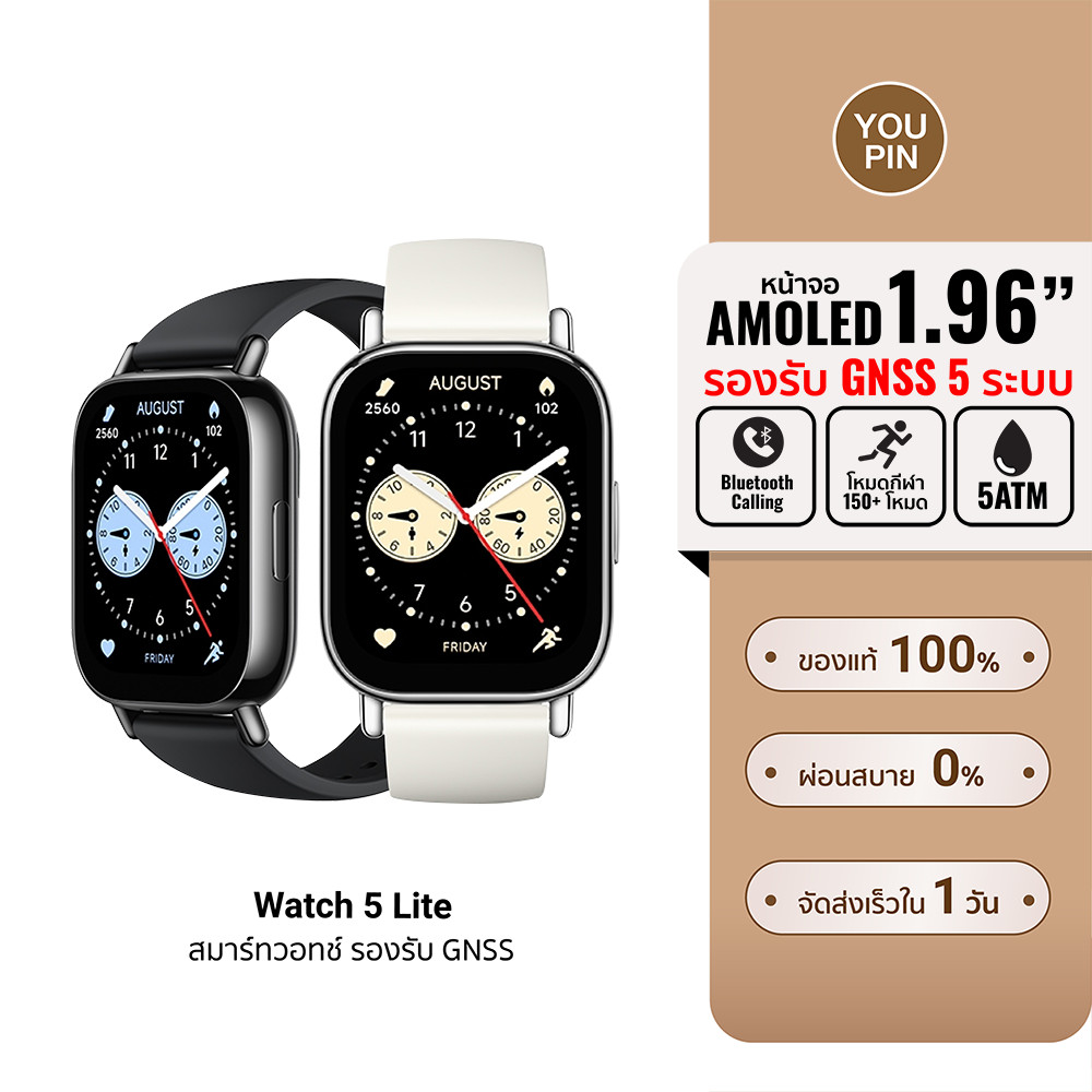 (รับประกันศูนย์ไทย) Xiaomi Redmi Watch 5 Lite Smartwatch นาฬิกา สมาร์ทวอทช์ จอ AMOLED 1.96นิ้ว รับสายโทรได้ -1Y