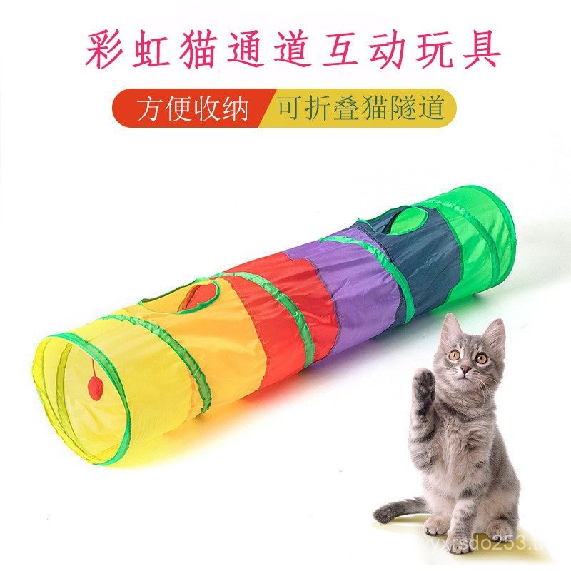 สัตว์เลี้ยง Interactive Cat สินค้าใหม่ Rolling Dragon Fur Ball Rainbow Track Cat Channel Cat Tunnel 