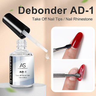 AS น้ำยาละลายกาว น้ำยาถอดเล็บปลอม Debonder AD-1 (10ml)