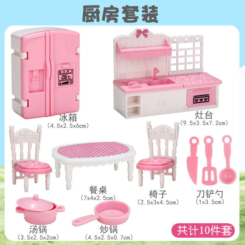 [แนะนําขายร้อน] จําลองเฟอร์นิเจอร์ชุดเด็กมินิเล่นบ้านห้องนั่งเล่นห้องนอนห้องน้ําห้องครัวของเล่นชุด N