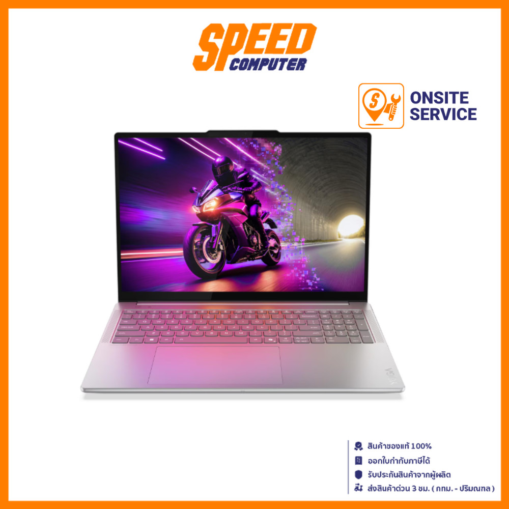 LENOVO Yoga Pro 9 Aura Edition(16IAH10-83L0004ETA) | RTX5070 IntelUltra 9 285H Notebook (โน๊ตบุ๊ค) B