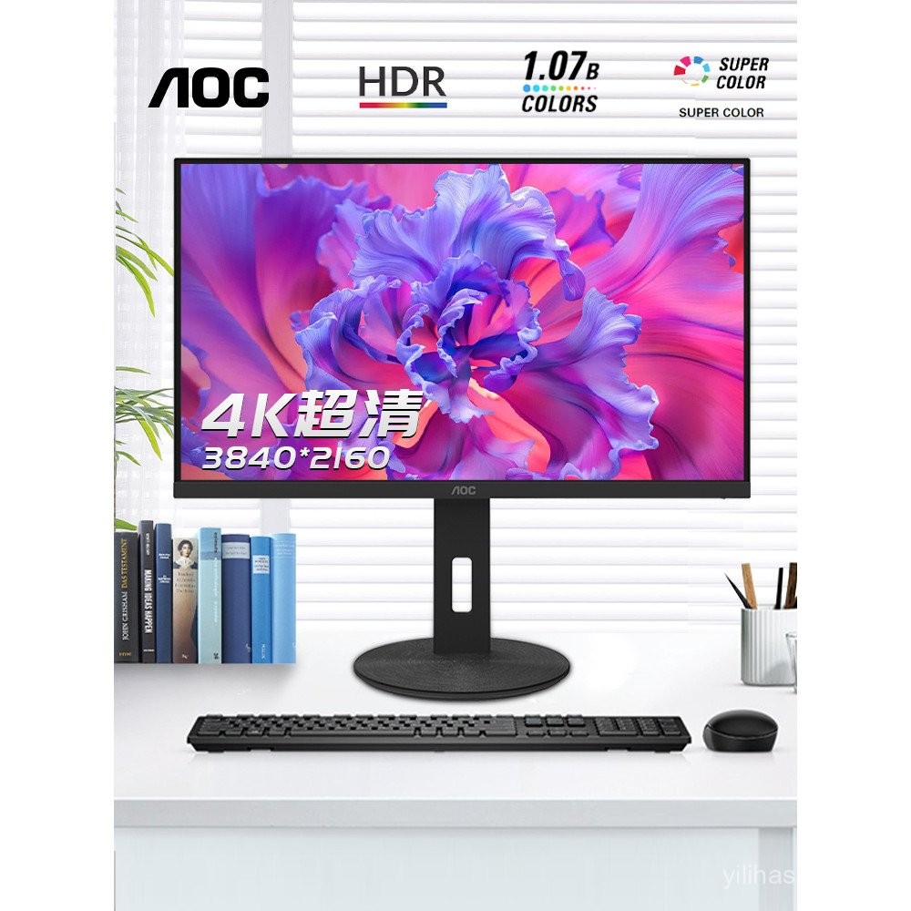 AOC32 นิ้ว U32N10 จอคอมพิวเตอร์เดสก์ท็อป 4K Design Screen HDR LCD 2K ภายนอกโน้ตบุ๊ค 27