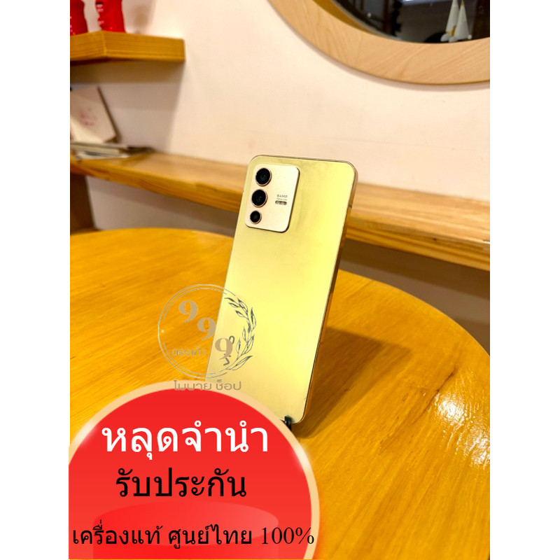VIVO V23 5G Ram12+4/256GB สแกนนิ้วได้ โทรศัพท์พร้อมใช้ โทรศัพท์