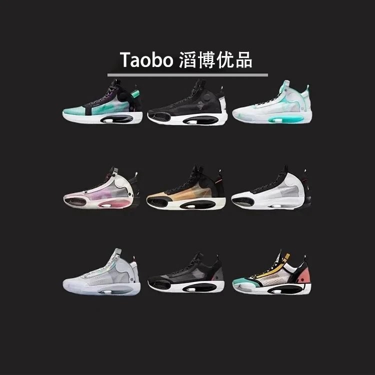 รองเท้าบาสเก็ตบอล Nike AIR JORDAN 34 กันการเสียดสีได้ดี มีพื้นโฟมซัพพอร์ต