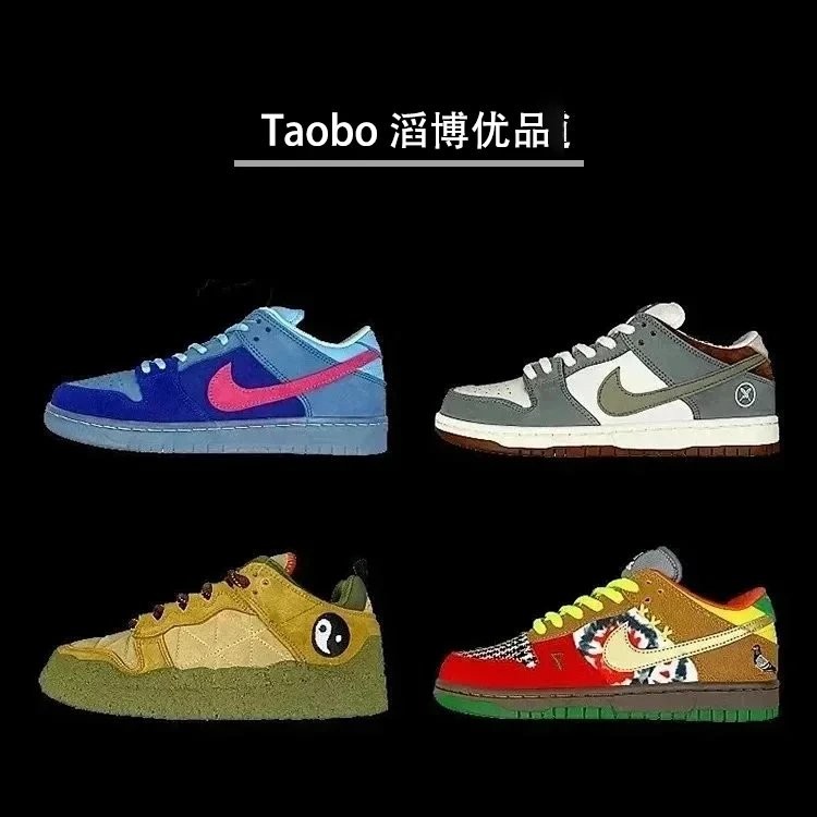 [เวอร์ชั่นท็อป] Nike/Nike/CPFM x Dunk Low รองเท้าผ้าใบลําลองรองเท้าผ้าใบ