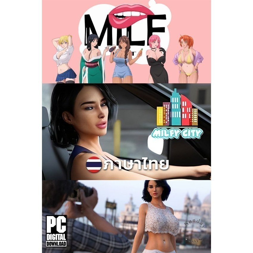 เกมจีบสาว Milfy City - Final Edition ภาษาไทย [PC/Notebook]