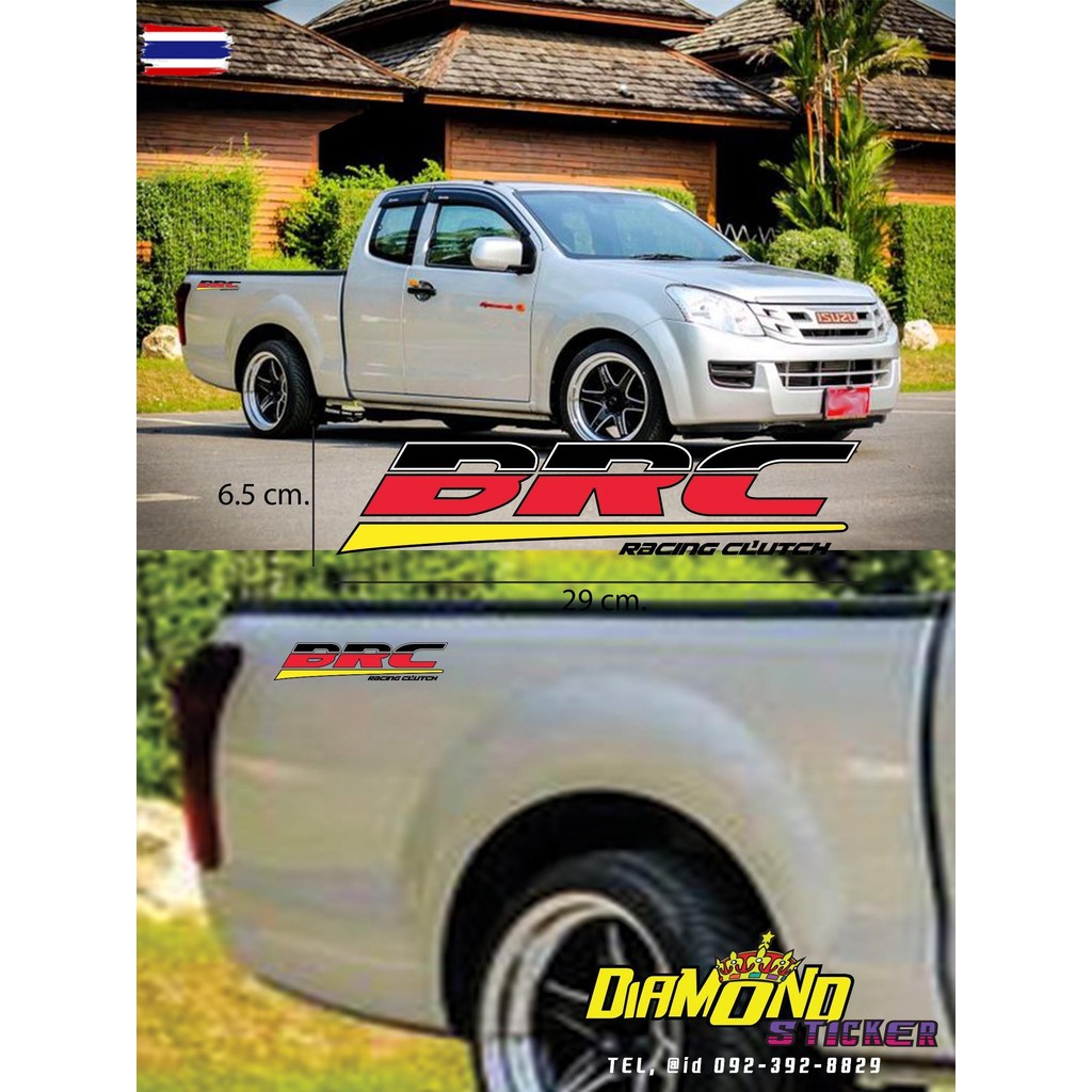 สติ๊กเกอร์สะท้อนแสง BRC Racing Clutch ดำ