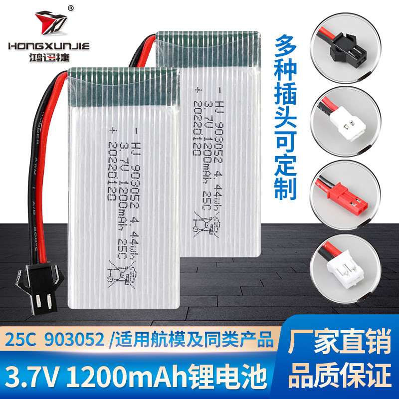 3.7 V1200mAh903052Model Aircraft X5SW Aircraft X5C Drone เฉพาะความจุสูง 10.9