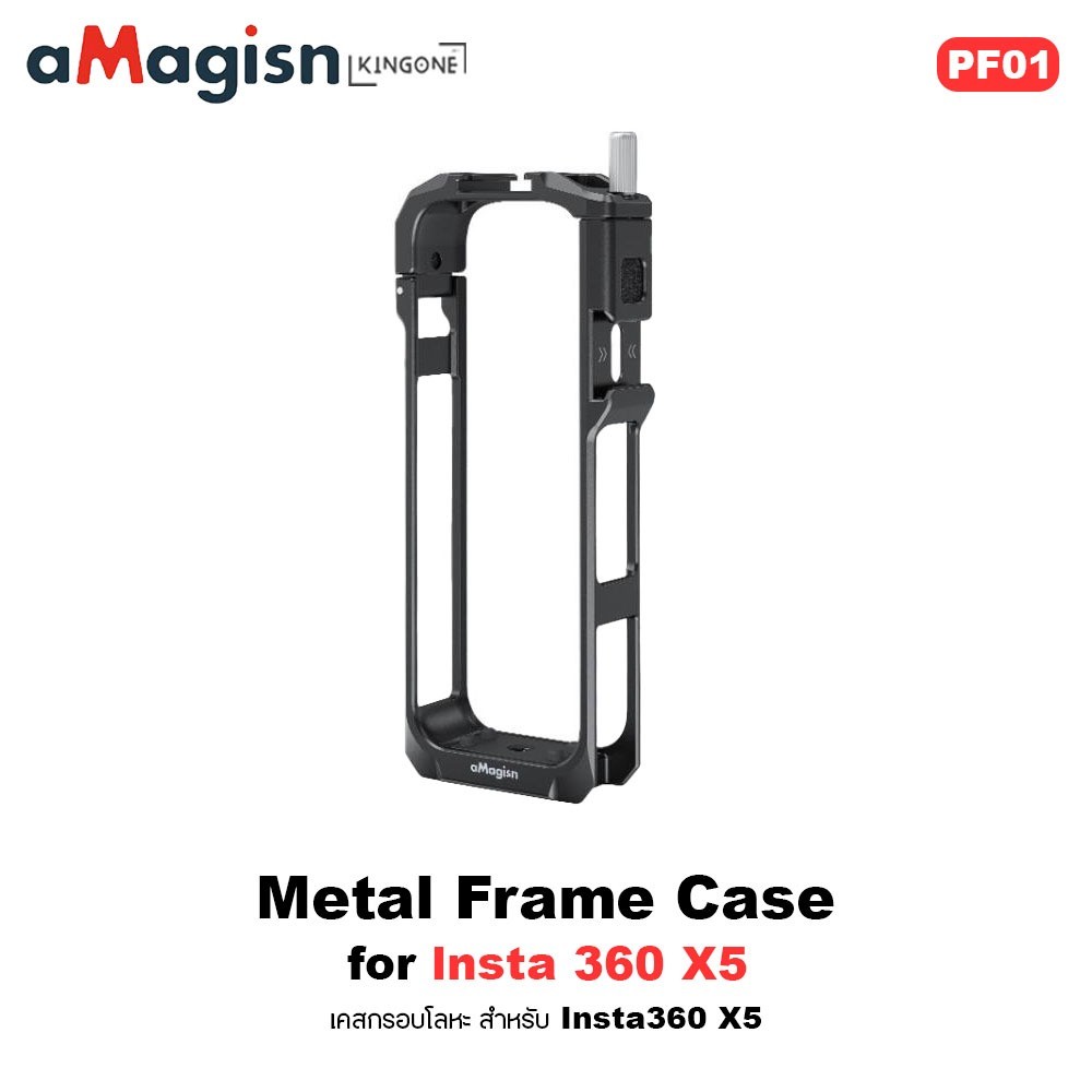 aMagisn PF01 Metal Frame Case for lnsta 360 X5  เคสกรอบโลหะ สำหรับ Insta360 X5