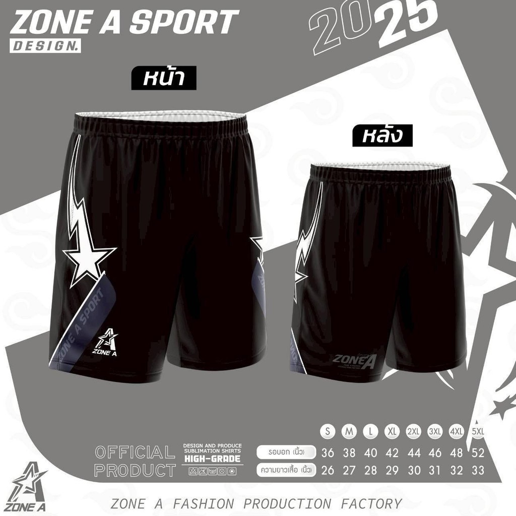 กางเกงพิมพ์ลาย Zone A รุ่น กางเกง Zone A Sport กางเกงกีฬา ผ้าเเห้งง่าย