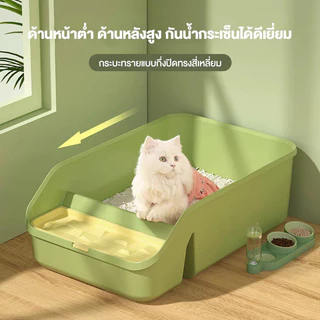 ห้องน้ำแมว Cat litter box กล่องทรายกึ่งเปิด แถมที่ตักทรายฟรี แป้นเหยียบกรองทราย ถาดทรายแมว ห้องน้ำแมว วัสดุ PP