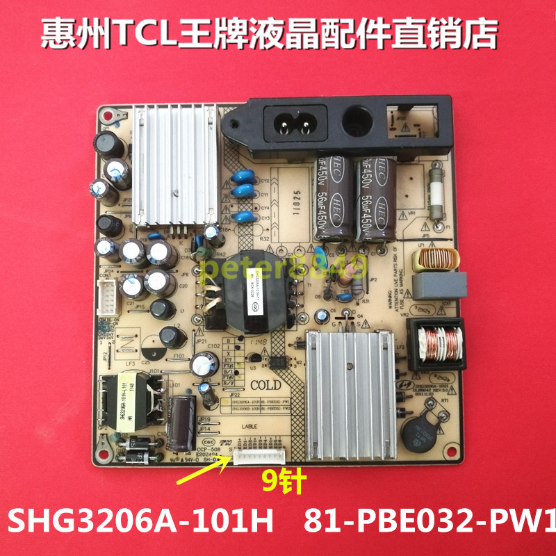 TCL L32F3300B Power Board 81-PBE032-PW2XC 81-PBE032-PW10 PBE032-PW2