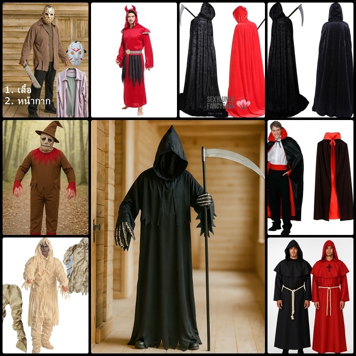 🔥 ชุดผีอินเตอร์ ชุดผีฝรั่ง ชุดฮาโลวีน มัมมี่ ยมฑูต เดวิล ปิศาจ แดรกคูร่า ผี หุ่นไล่กา โหดหวีดสยอง