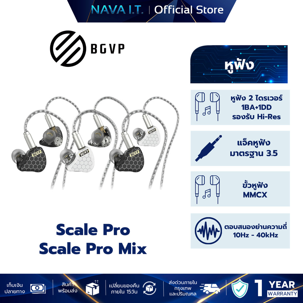 BGVP Scale Pro หูฟัง Hybrid 2 ไดรเวอร์