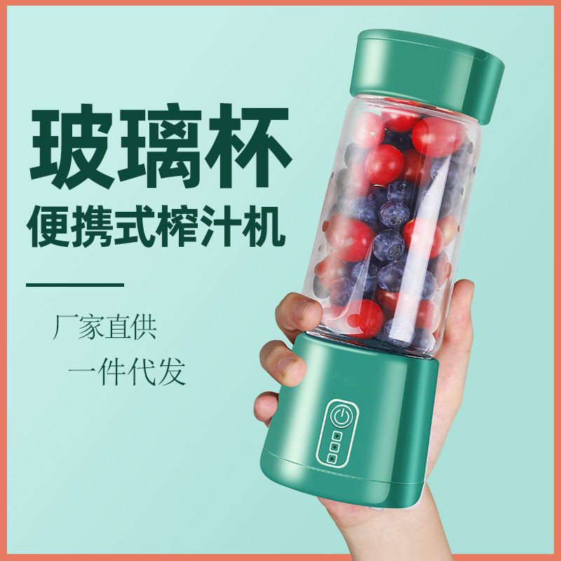 ถ้วยคั้นน้ําผลไม้แบบพกพา 7AEF