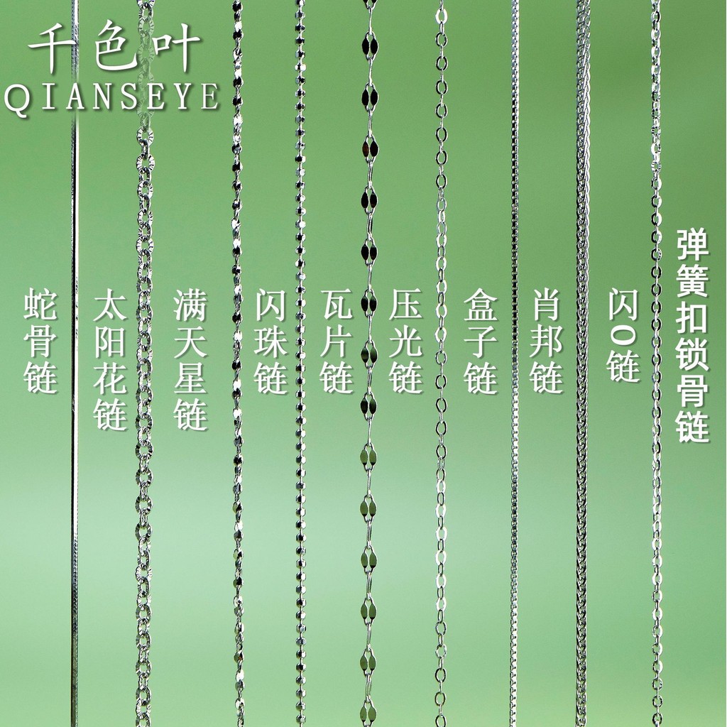 สร้อยคอลมุ้งลายดอกไม้เลเซอร์เงินสเตอร์ลิง S925 พร้อมลูกปัดไวท์เทนนิ่ง ขนาด 10.12 ctw