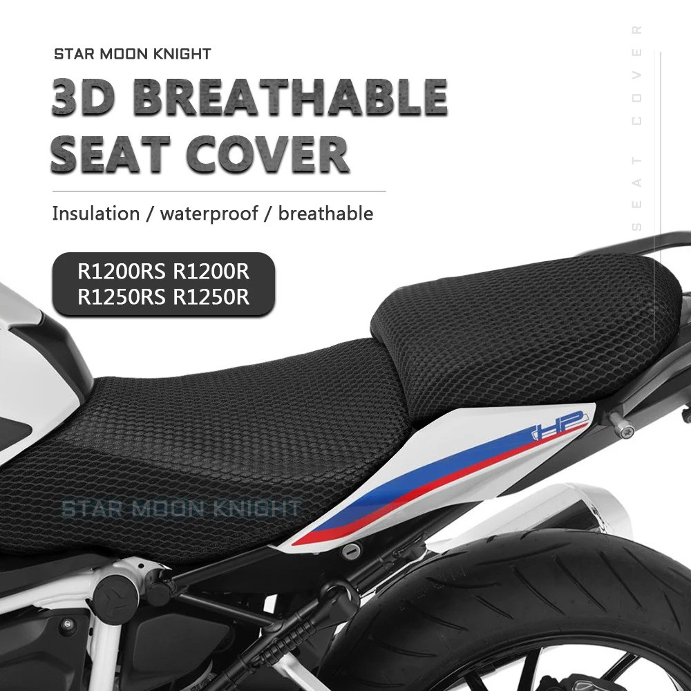 รถจักรยานยนต์ Anti-Slip 3D ผ้าตาข่ายที่นั่ง Breathable เบาะกันน้ําสําหรับ BMW R1250RS R1250R R1200RS