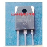 Original Word Original Foot 2SK2654 K2654 8A 900V วัด Good Delivery Quality Package ดี