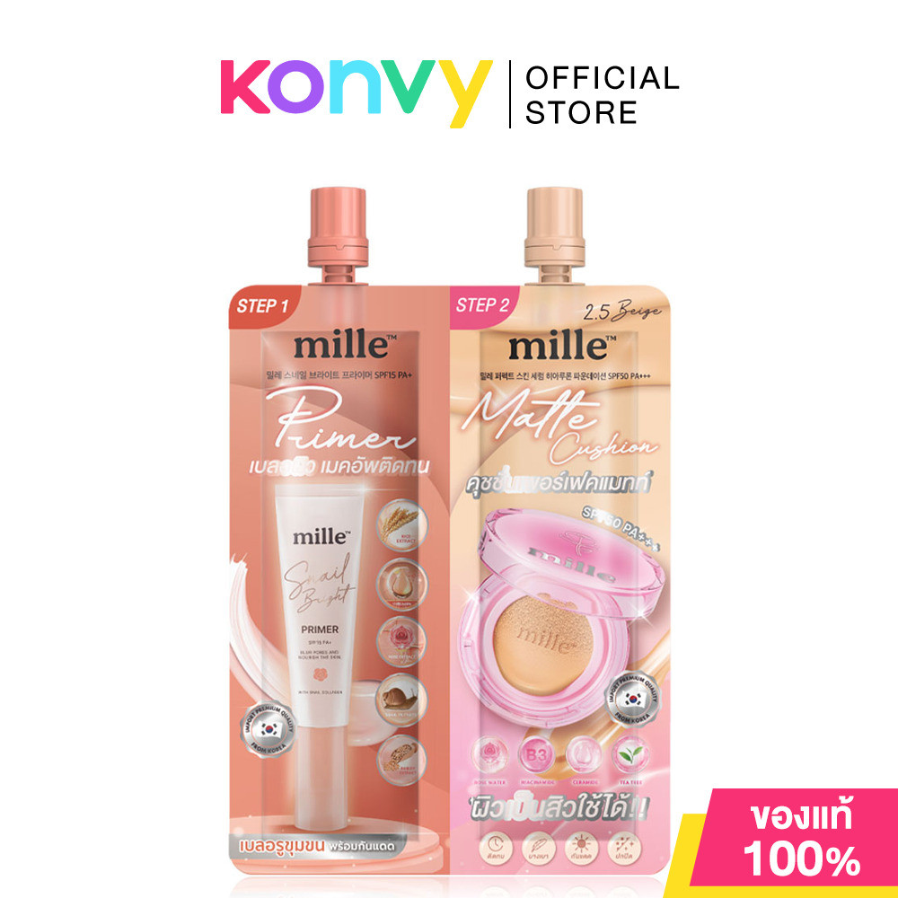 Mille 2in1 Bright Primer & Perfect Matte Cushion 8g #2.5 Beige มิลเล่ 2in1 ไพร์เมอร์ คุชชั่น ปกปิดคุ