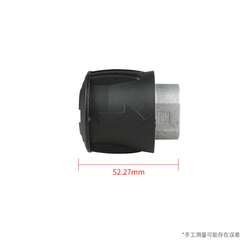 Shanglin Karcher Aluminium Conversion Joint Water Pipe Joint M22/14 Joint Karcher Washer Water Pipe 