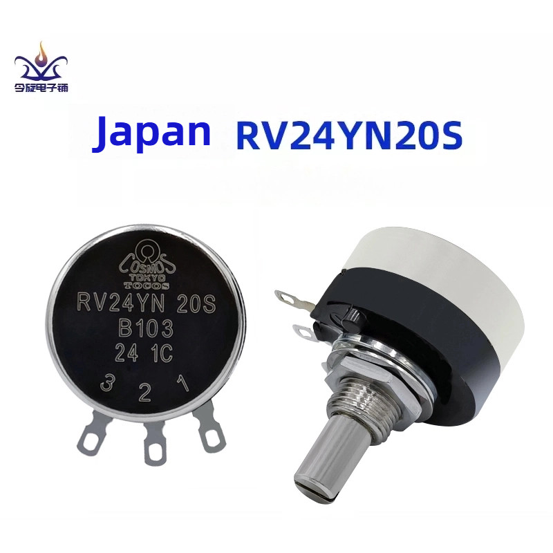 TOCOS ญี่ปุ่นนําเข้า RV24YN20S แหวนคาร์บอนฟิล์มปรับความต้านทาน Potentiometer ลูกบิด B102B202B502