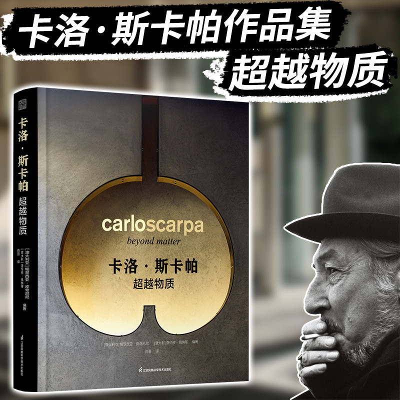 2 เล่ม] Carloscapal+Richard Meyer เล่ม 7 Beyond Matter Architectives Works Collection Louiscon Tadao