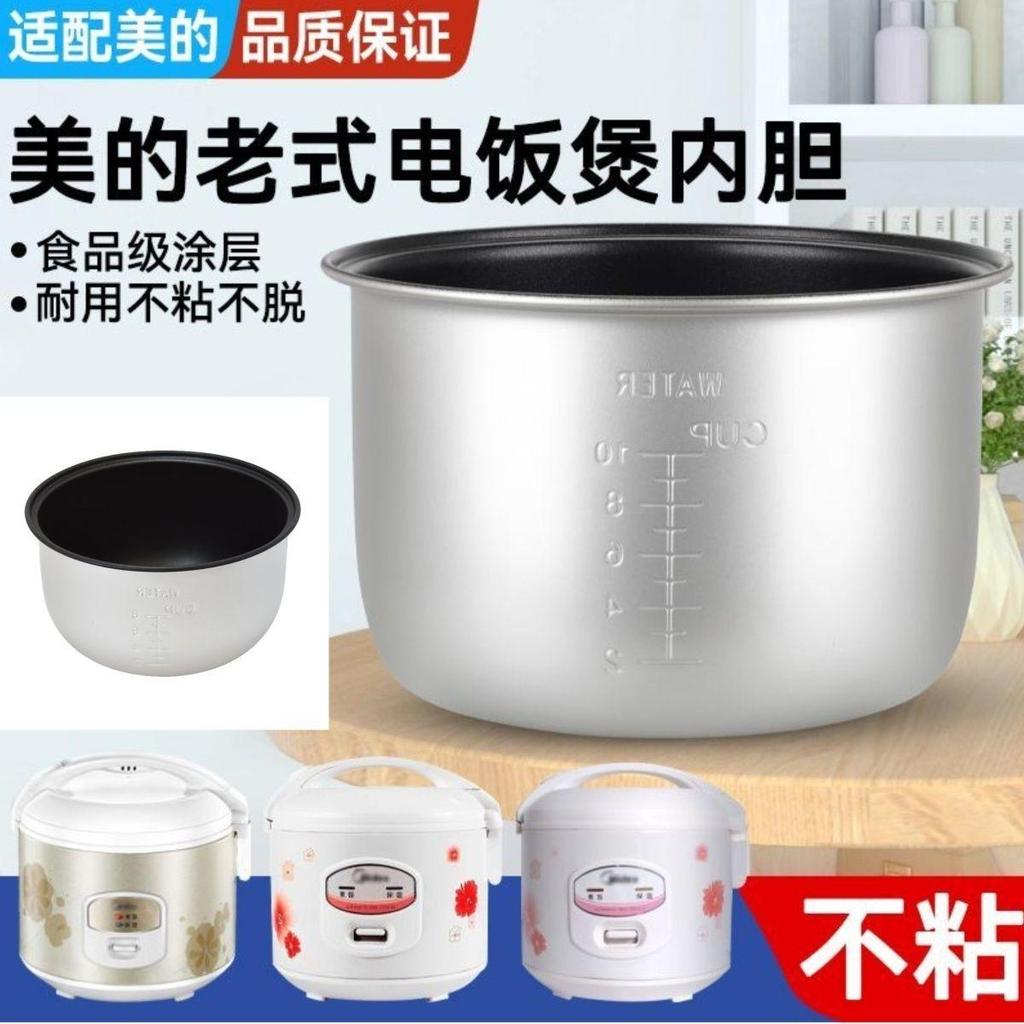 เหมาะสําหรับหม้อหุงข้าว 3L4L5L Non-Stick เตาแม่เหล็กไฟฟ้า YJ308/YJ508J/YH/YN เกรดอาหารผลิตภัณฑ์คุณภา