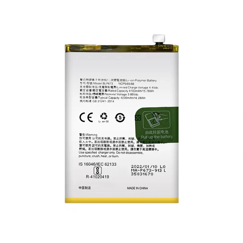 100% ใหม่ 4230mAh BLP673 สําหรับ OPPO A5 A3S A5S A7 A12 A31 แบตเตอรี่ความจุสูง + เครื่องมือฟรี
