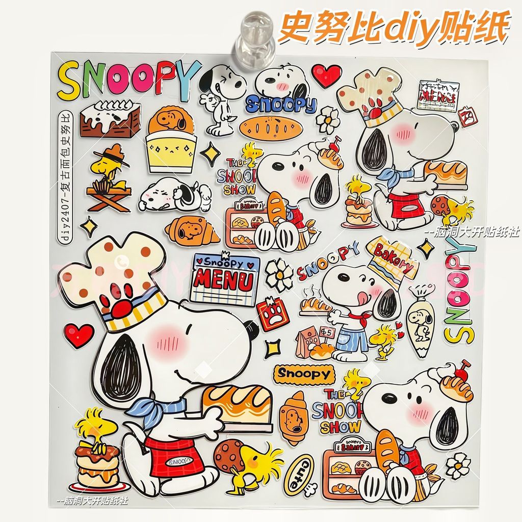 Snoopy Snoopy peanuts สติกเกอร์นูนการ์ตูน diy โทรศัพท์มือถือแท็บเล็ตตกแต่งคู่มือคอมพิวเตอร์สติกเกอร์กันน้ํา