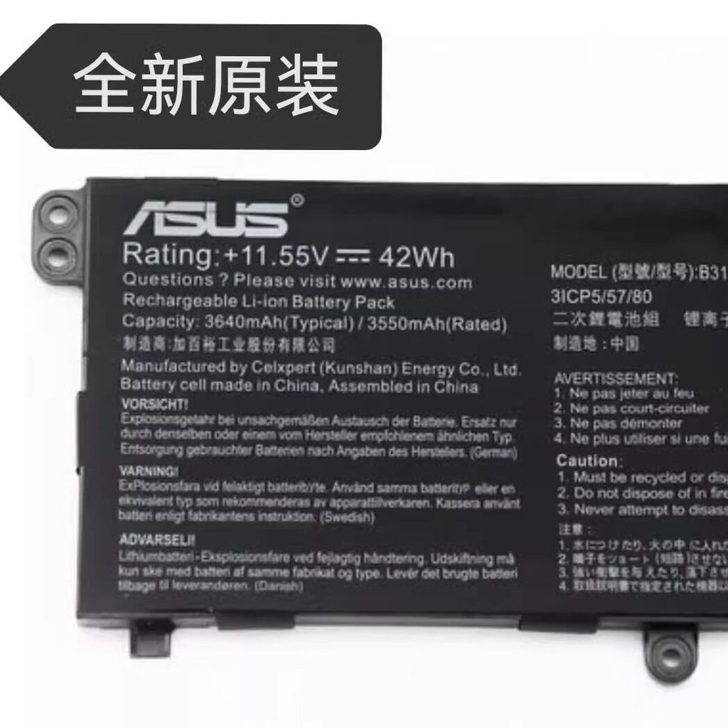 แบตเตอรี่ Asus ADOL14FQC ADOL14EQ UA EA B31N1911 C31N1911 แบตเตอรี่ X1502V