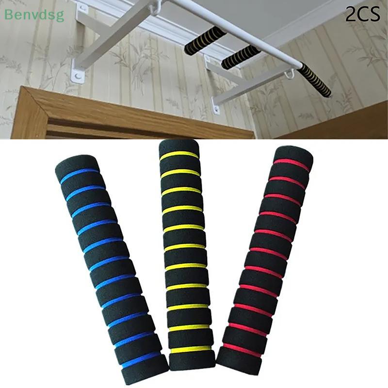 [Benvdsg-t] 1 คู่ Multiuse ขี่จักรยานอุปกรณ์ออกกําลังกายแถบแนวนอน Pull Up Grip ฟองน้ําโฟม Handle Bar สําหรับจักรยาน Gym Home Fitness