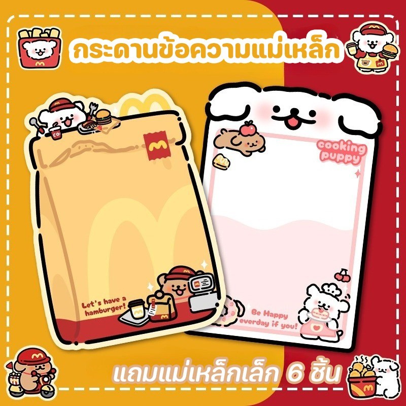 COD กระดานแม่เหล็ก แม่เหล็กติดตู้เย็น กระดานข้อความแม่เหล็ก กระดานดำเล็ก ใช้ซ้ำได้ ลบออกได้ น่ารัก ลายการ์ตูน