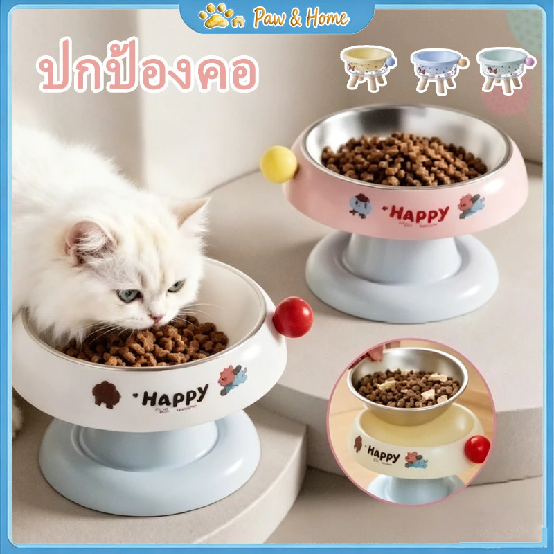 COD ชามอาหารสแตนเลสแมว ขาตั้งสูงป้องกันการปวดคอ ดีไซน์น่ารัก กันลื่นฐานกว้าง ทำความสะอาดง่าย ชามแมว