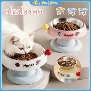 COD ชามอาหารสแตนเลสแมว ขาตั้งสูงป้องกันการปวดคอ ดีไซน์น่ารัก กันลื่นฐานกว้าง ทำความสะอาดง่าย ชามแมว