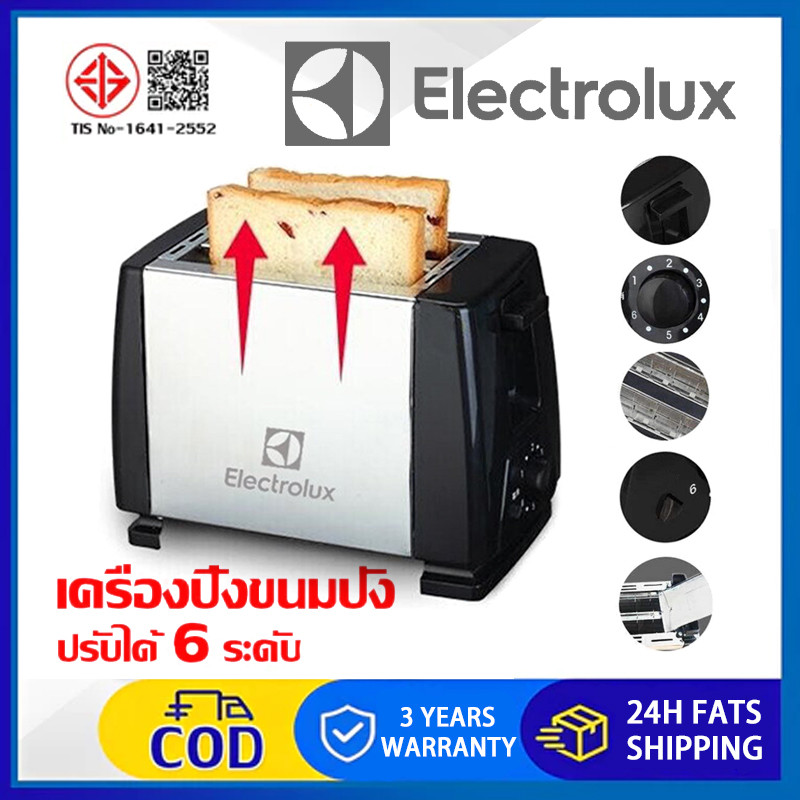 (ของแท้ 100%) สะดวกสบาย 2 ชิ้นเครื่องปิ้งขนมปังความร้อนอย่างรวดเร็ว (รับประกัน 2 ปี)