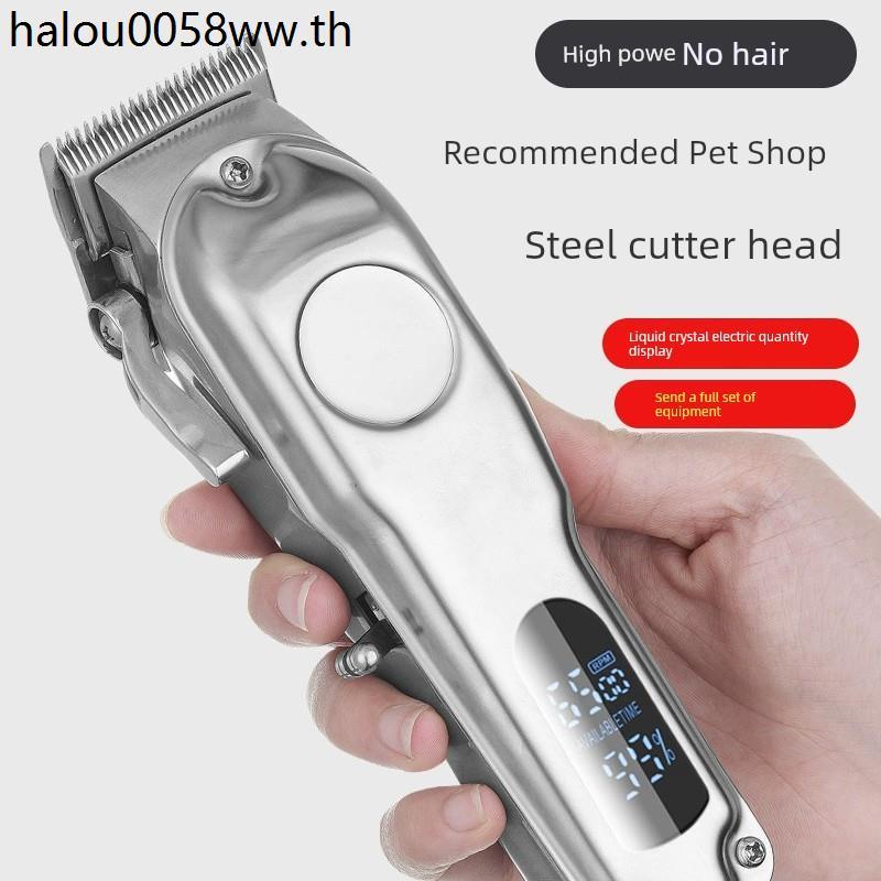 ตัดผม Handy Tool Teddy Pet Shop Dedicated Large Dog