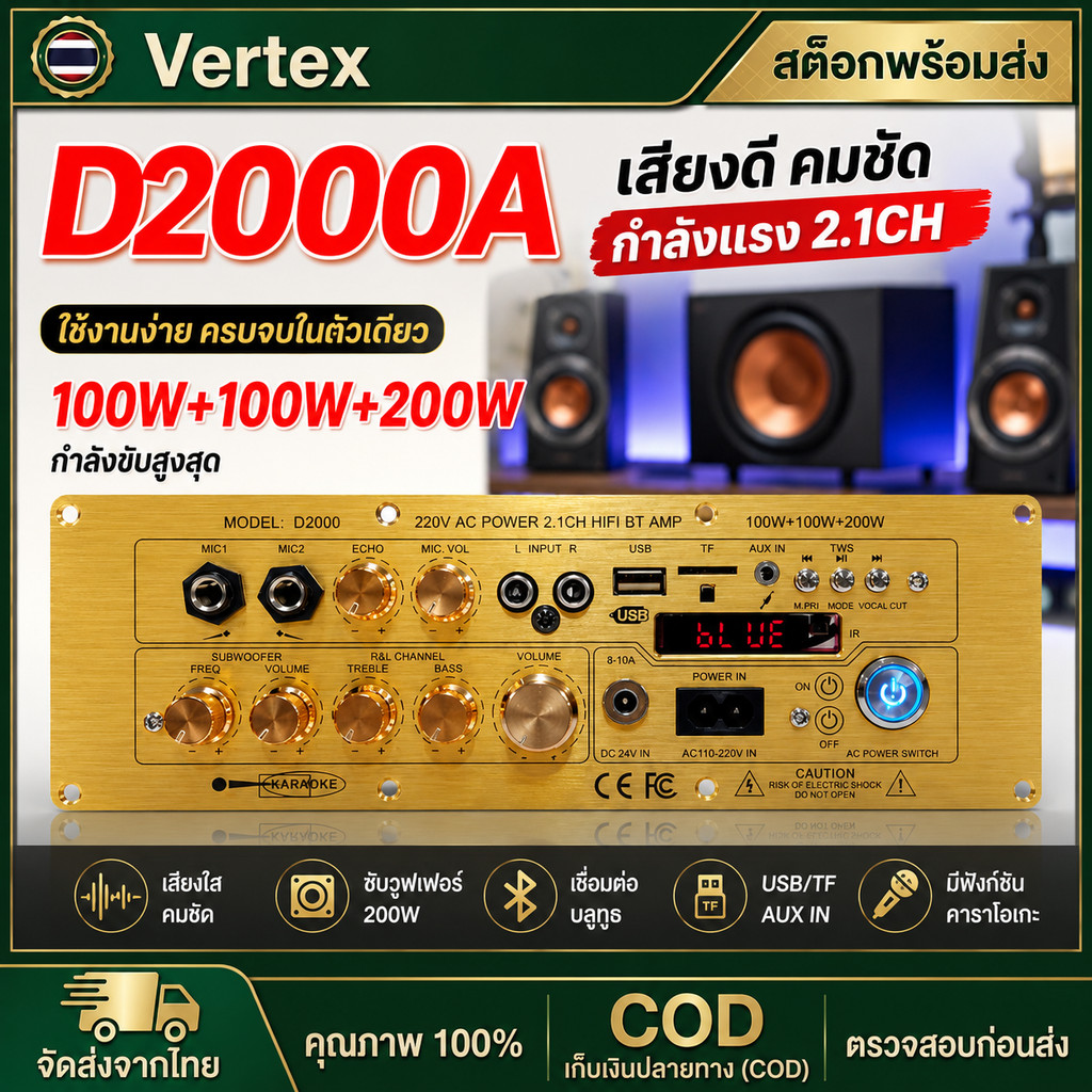 NEW แอมขยายเสียง D2000A D900 D1500 แอมป์จิ๋วบูทูส AUX/USB/TF บอร์ดขยายเสียงซับวูฟเฟอร์ POWER2.1CH HIFI AC220V/DC12-24V