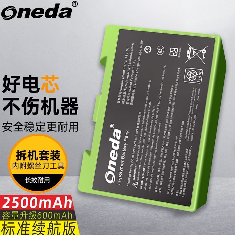 เหมาะสําหรับ Erobot Roomba iRobot Roomba i7/i7+/ E5/E6/i3/i4+Sweeper แบตเตอรี่