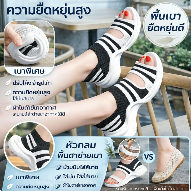 👡รองเท้าแตะสานโรมัน น้ำหนักเบาพิเศษ ระบายอากาศได้ดี กันลื่น สวมใส่สบาย สำหรับผู้หญิง เหมาะกับฤดูร้อน