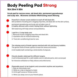 【ตัวช่วยอาบน้ำของคุณ: ผ้าเช็ดตัว】Mom's Bath Recipe แผ่นลอกผิวกาย Body peeling pad 1BOX(8แผ่น)..