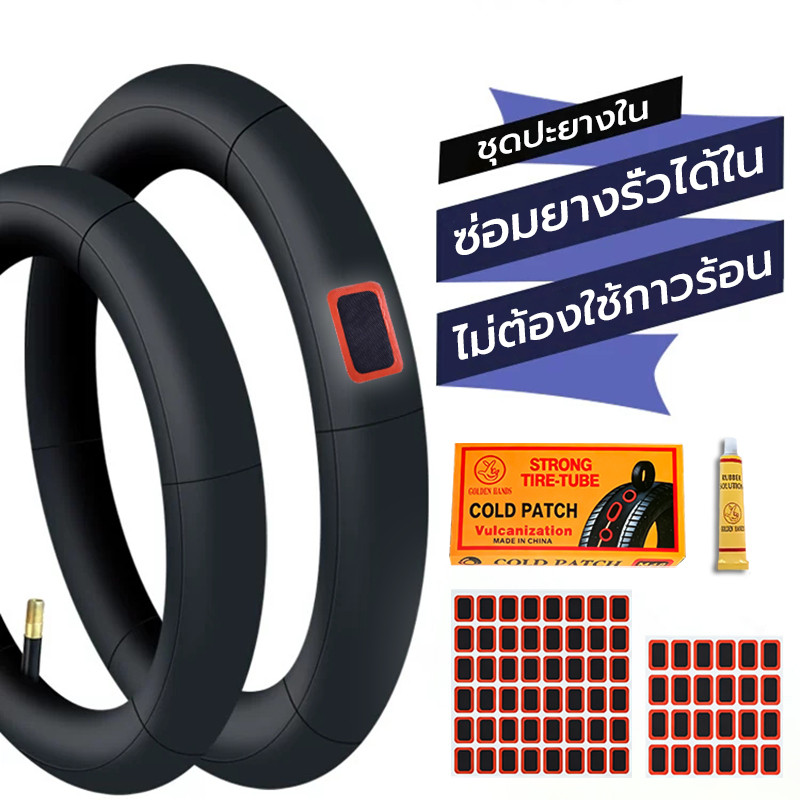 แผ่นปะยางจักรยานพร้อมกาว ใช้สำหรับซ่อมยางจักรยานรั่ว ที่ปะยางพร้อมกาว 24/48 ชิ้น Bicycle Tire Patches