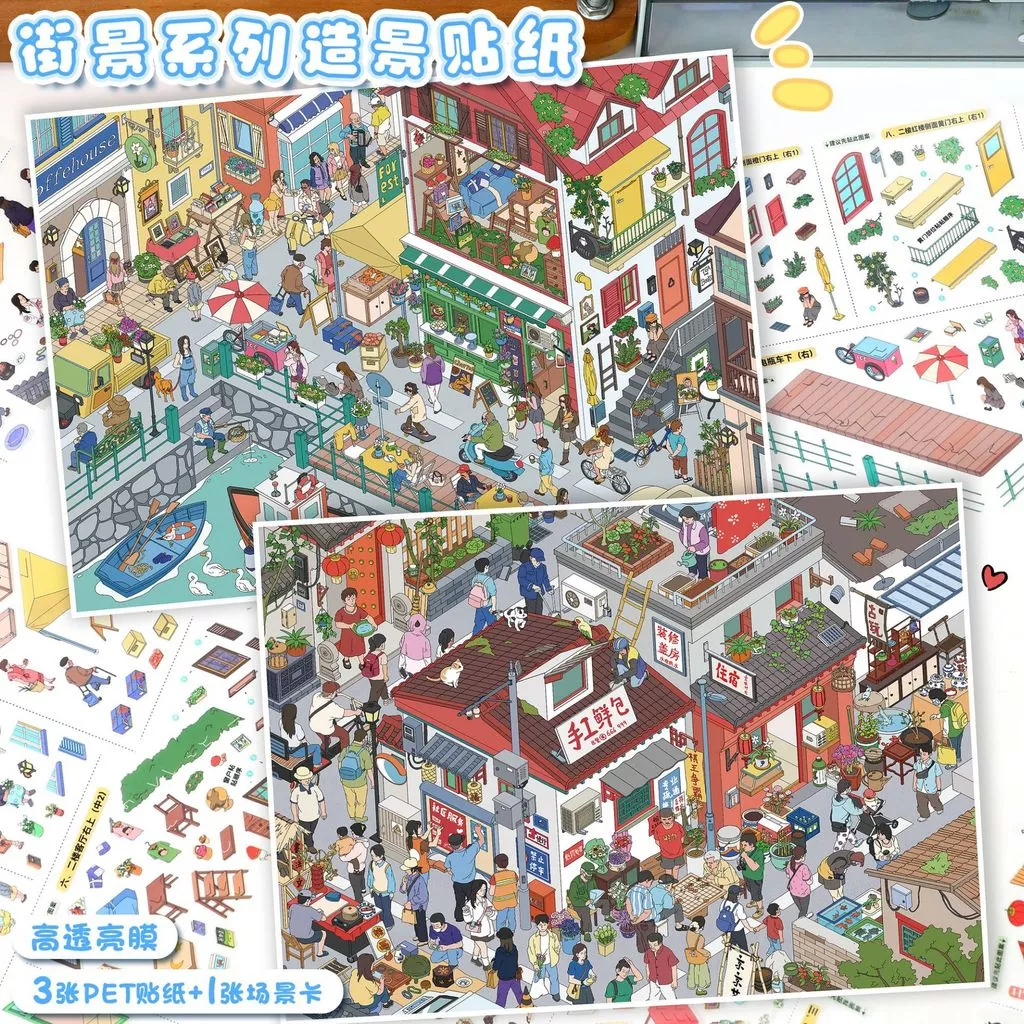Idako [Art Blue 162.0 Series] ขนาดใหญ่ 4 ชิ้นสติกเกอร์ภูมิทัศน์ฉากถนนที่สมจริงตลาดผัก SS471