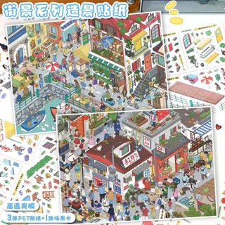 Idako [Art Blue 162.0 Series] ขนาดใหญ่ 4 ชิ้นสติกเกอร์ภูมิทัศน์ฉากถนนที่สมจริงตลาดผัก SS471