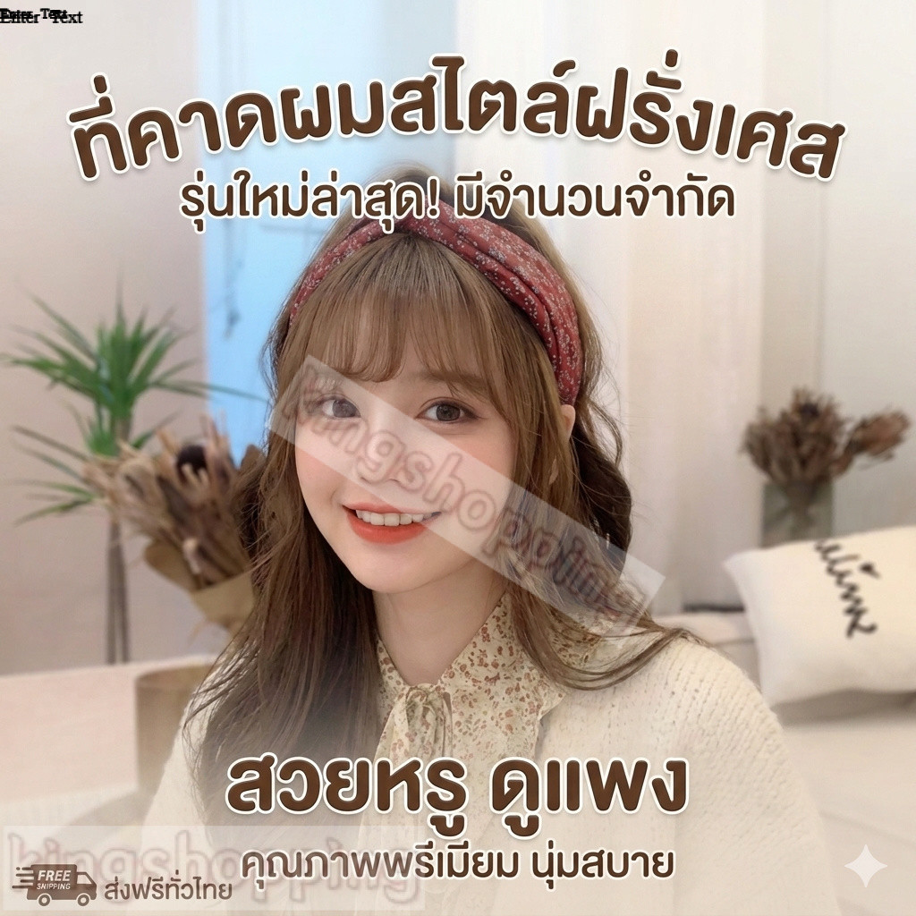 kingshopping(TFJT133）ที่คาดผมสไตล์ฝรั่งเศส(ลายดอกไม้) ดิทซี่ แบบสบาย ๆ สำหรับผู้หญิง