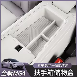 ที่เก็บของรถ MG URBAN ของแต่ง กล่องเก็บของที่วางแขน ชุดแต่ง Accessories ทีเก็บในรถ อุปกรณ์แต่งรถยนต์ภายใน