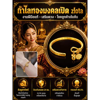 ✨โบราณ/โชคดี✨ สร้อยข้อมือสไตล์จีนโบราณ/เครื่องประดับมือ【เพิ่มความเป็นสิริมงคล】โลหะ/ลูกปัด/ลูกแก้ว|ต้องการเครื่องประดับที่มีความหมายดี|นำโชคลาภและความสุข|ของขวัญเพื่อน/ครอบครัว/เทศกาลสำคัญ