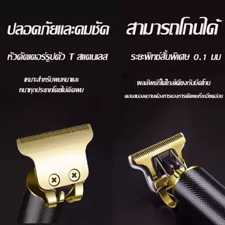ประกัน10ปี บัตตาเลี่ยนชาร์จไฟฟ้า 4IN1 ไร้สาย ตัดผม-แต่งเครา พร้อมกรรไกร+ผ้าคลุม แปรง สายUSB จัดส่งไทย COD